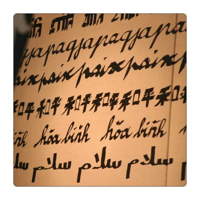 Klikni za sliku u punoj veličini